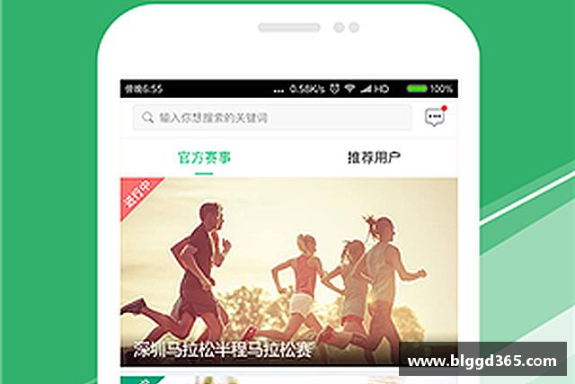 了解九游会J9
